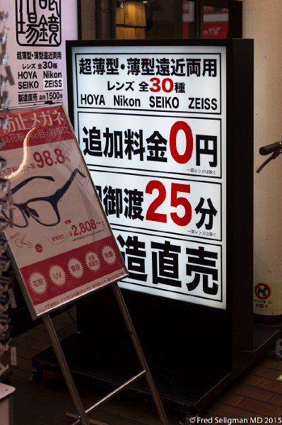 20150314_105537 D4S.jpg - Signage outside camera store, Kobe